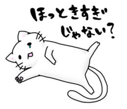 Capricious Cat sticker #523681