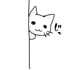 Capricious Cat sticker #523684