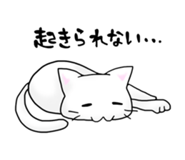 Capricious Cat sticker #523686