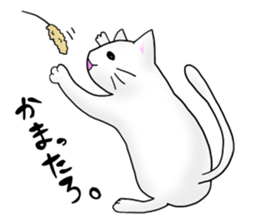 Capricious Cat sticker #523689