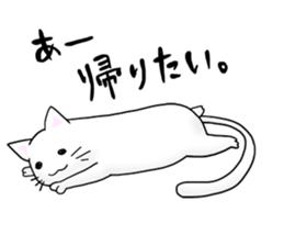 Capricious Cat sticker #523691
