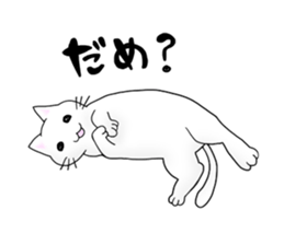 Capricious Cat sticker #523695