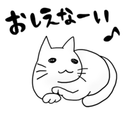 Capricious Cat sticker #523696