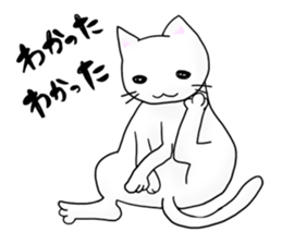Capricious Cat sticker #523697