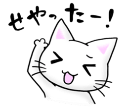 Capricious Cat sticker #523702