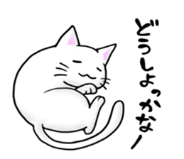 Capricious Cat sticker #523703