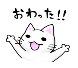 Capricious Cat sticker #523704