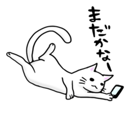 Capricious Cat sticker #523711