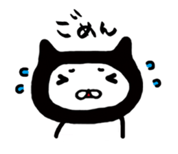 nekozukin sticker #523760