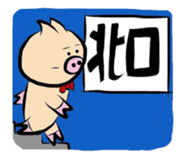 Pigs life sticker #524177