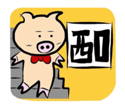 Pigs life sticker #524186