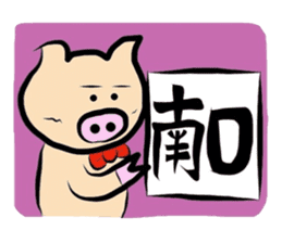 Pigs life sticker #524187