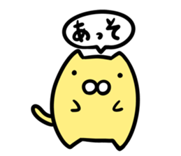 NukoNuko4 sticker #524354