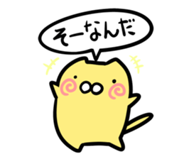 NukoNuko4 sticker #524359