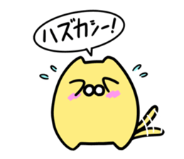 NukoNuko4 sticker #524370