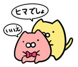 NukoNuko4 sticker #524378