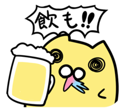 NukoNuko4 sticker #524379