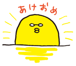 We love yellow and the glasses 2 sticker #524473