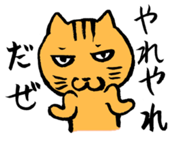 mokebon's world2 sticker #524715