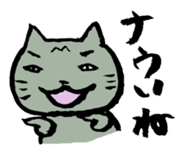 mokebon's world2 sticker #524735