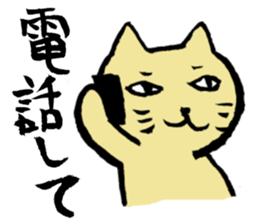 mokebon's world2 sticker #524738