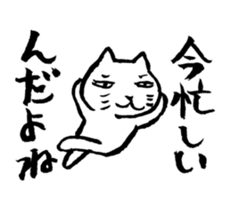 mokebon's world2 sticker #524740