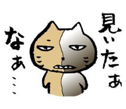 mokebon's world2 sticker #524742