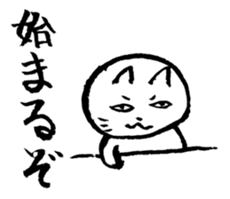 mokebon's world2 sticker #524745