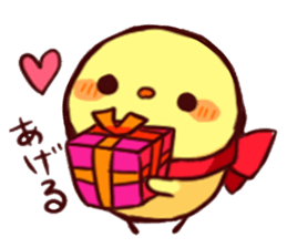 Muffler chick sticker #525019