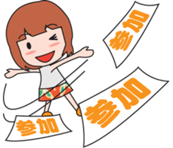 Girl society stamp sticker #525080