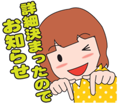 Girl society stamp sticker #525089