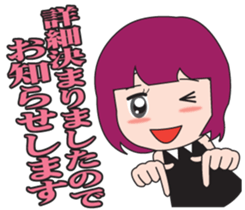 Girl society stamp sticker #525090