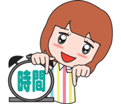 Girl society stamp sticker #525091