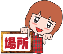 Girl society stamp sticker #525092