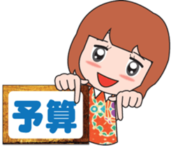 Girl society stamp sticker #525093