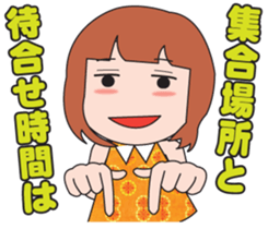 Girl society stamp sticker #525094