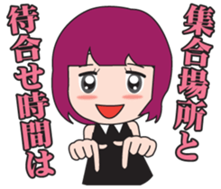 Girl society stamp sticker #525095