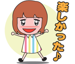 Girl society stamp sticker #525109