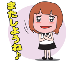 Girl society stamp sticker #525110