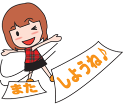 Girl society stamp sticker #525111