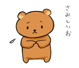 I live well today kumakko!! sticker #525189