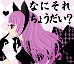 Pretty Girl picture book sticker #525194