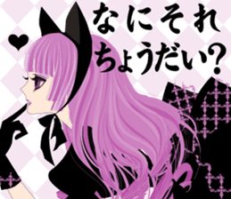 Pretty Girl picture book sticker #525194