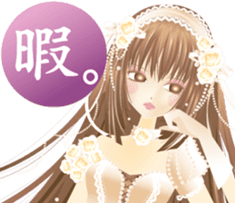 Pretty Girl picture book sticker #525195