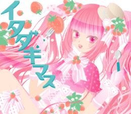 Pretty Girl picture book sticker #525200