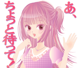 Pretty Girl picture book sticker #525210