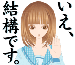 Pretty Girl picture book sticker #525212