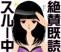 Pretty Girl picture book sticker #525213