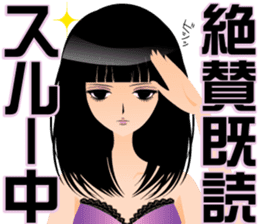 Pretty Girl picture book sticker #525213