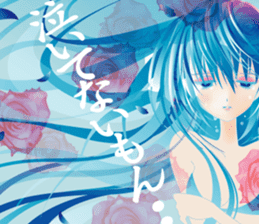 Pretty Girl picture book sticker #525216